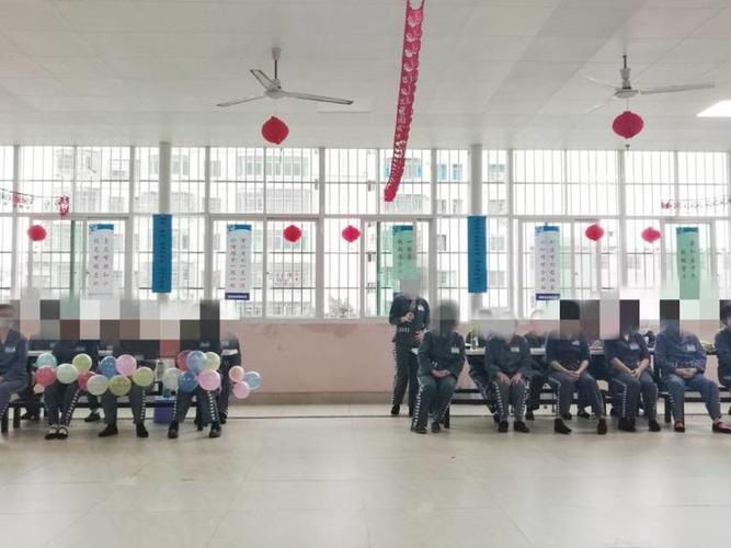 2021年新康监狱二监区春节茶话会