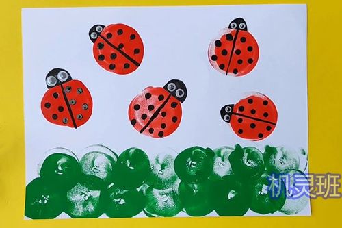 幼儿园有趣拓印画:气球印画草丛中的瓢虫(步骤图解)