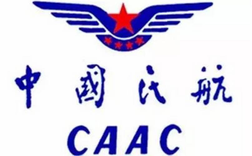 中国民用航空局(简称:中国民航局或民航局,英文缩写caac)是中华人民