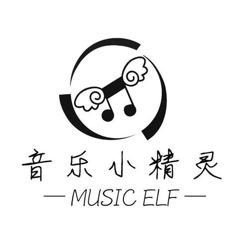  em>音乐 /em>小精灵  em>music /em>  em>elf /em>