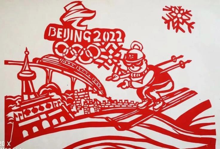 剪纸艺人孟雪梅用刻刀绘冰雪为冬奥会送祝福喜迎2022北京冬奥会我眼中