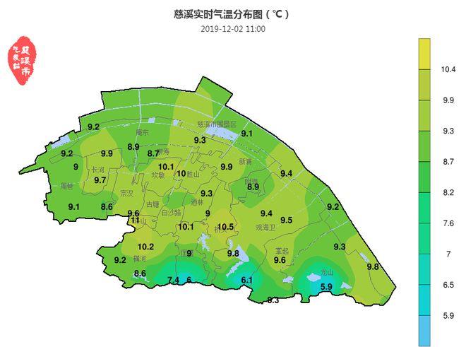 慈溪正式宣布入冬今年秋天仅50天