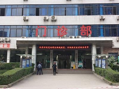 重庆市肿瘤医院健康体检中心体检怎么样?