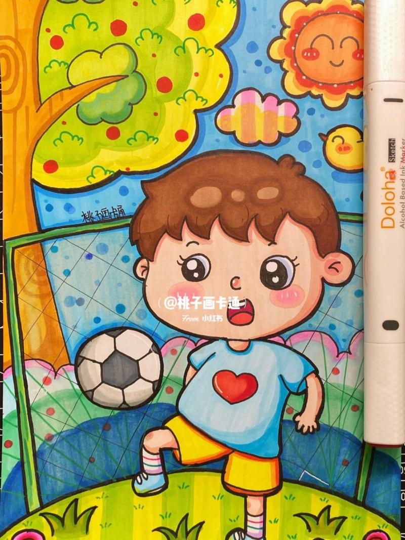 儿童画|《小男孩踢足球》|马克笔过程 原创儿童画临摹注明出处 纸:a5