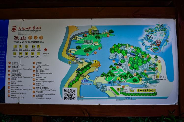 桂林江畔的城徽——象山公园