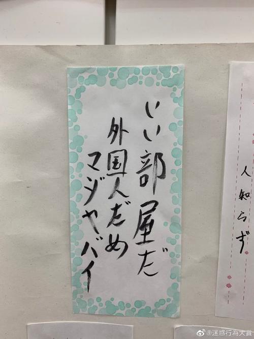 川柳是日本的一种诗歌形式17个音节,按照5,7,5排列不像俳句要求那么
