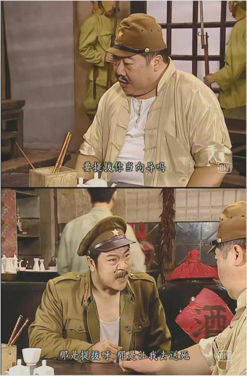 日军少将出城扫荡,白翻译又把黄金标找来让他做向导.