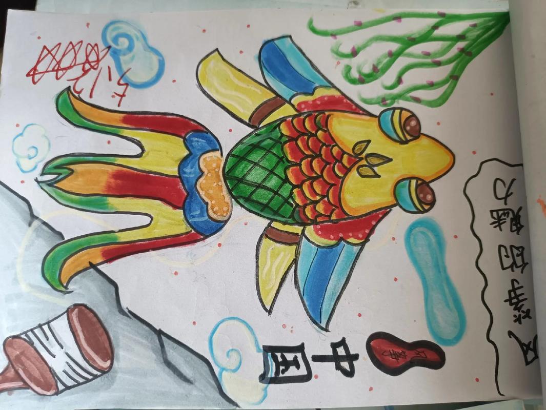 《风筝的魅力》五年级.#儿童绘画作品 #成果展示 #美术课堂 - 抖音
