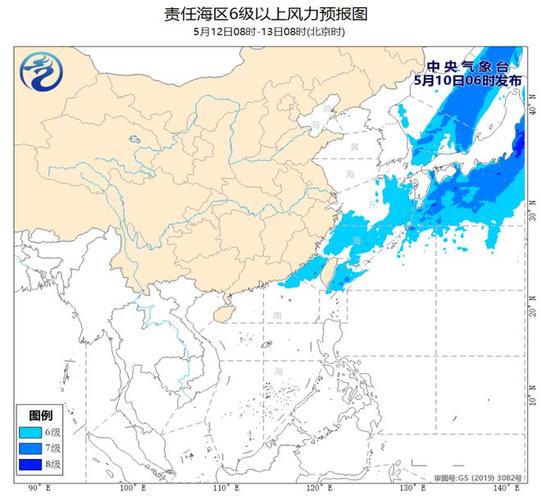 我国北部海域将有7~8级大风|黄海|东海|渤海|最高气温_网易订阅