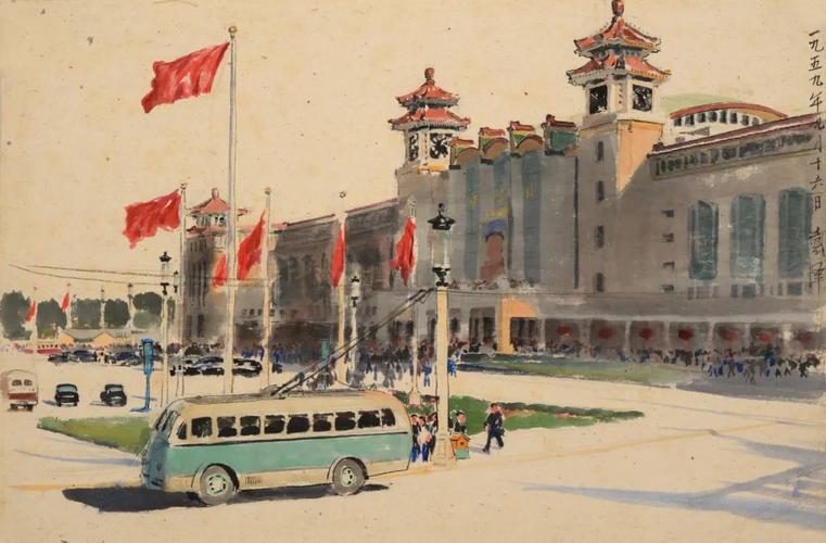 1959年油画长安街1958年油画炼钢1957年纸本水彩从北京动物园望北京