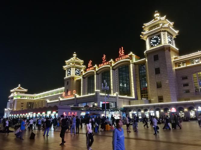 北京站的夜景,建国10周年十大建筑之一,壮观.