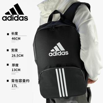 adidas阿迪达斯双肩包 大容量轻便背包 女高中学生书包初中男 【logo