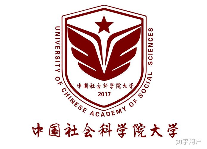 中国社会科学院大学有望在第二轮进入双一流a类建设高校吗? - 知乎