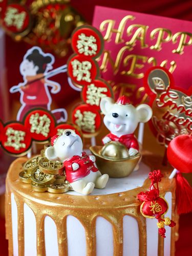 烘焙蛋糕装饰原创鼠年新年福气小鼠摆件红金圆形祝福鼠你最旺插牌