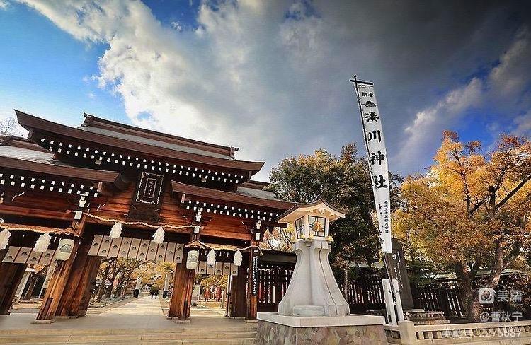 神户凑川神社