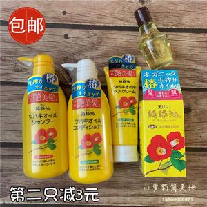 日本黑蔷薇椿油洗发水500ml护发素精油洗护套装改善毛躁柔顺修护