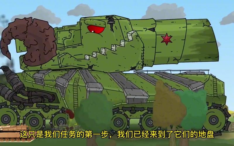 坦克世界动画:费迪南德的闪电战!