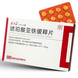 2g*24片/盒抗贫血药 预防及治疗缺铁性贫血