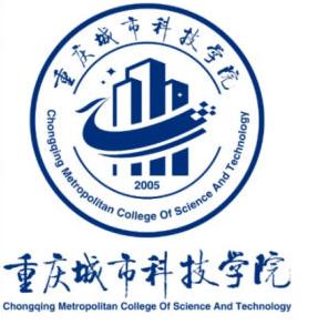 重庆城市科技学院招生信息和院校介绍