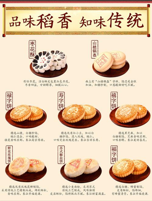 稻香村京八件礼盒1000g老北京传统特产糕点礼盒