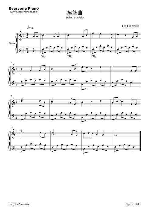 摇篮曲-钢琴谱文件(五线谱,双手简谱,数字谱,midi,pdf)免费下载