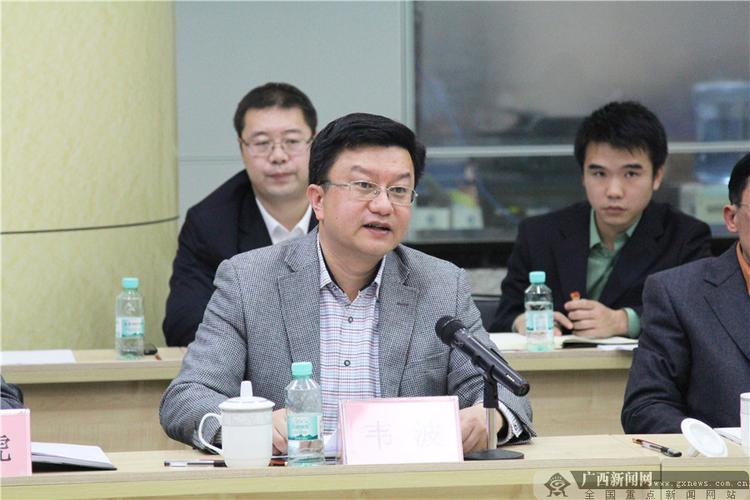 广西农村产权交易市场建设研讨会在南宁举行46