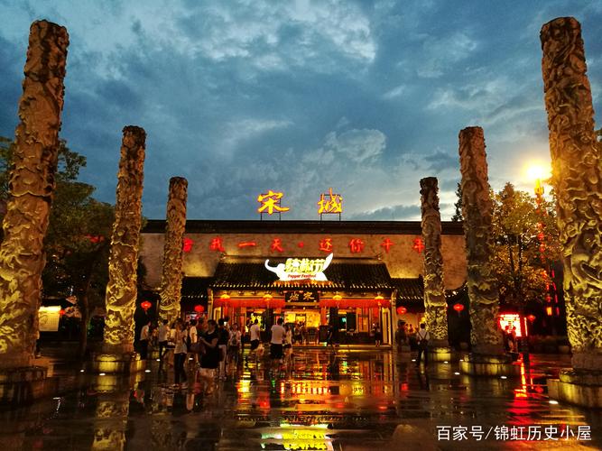 浙江杭州宋城景区,以文化为魂的历史旅游景,有鬼屋跟火山!