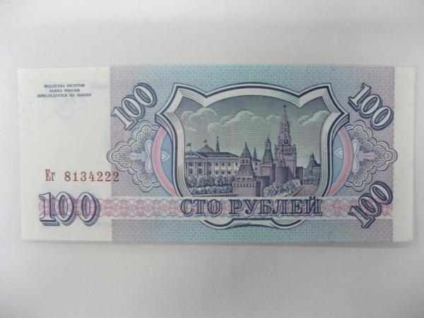 【欧洲】全新unc俄罗斯100卢布纸币外国钱币19