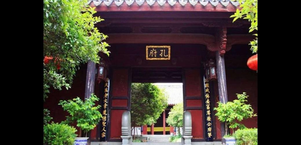 孔府,又称"衍圣公府",为我国仅次于北京故宫的贵族府邸,号称"天下第一
