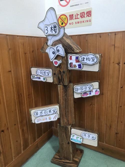 20191028杭州留下幼儿园环境创设