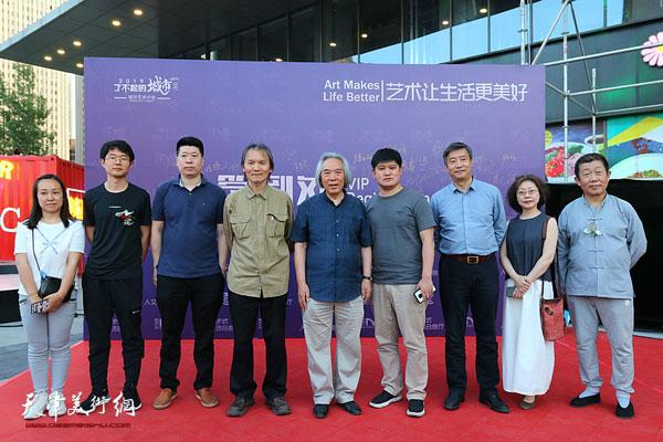 【动态】了不起的天津·城市艺术计划艺术盛典举行 天津美术网获城市