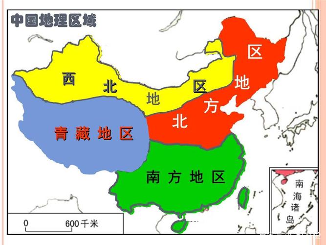 中国地理区域划分