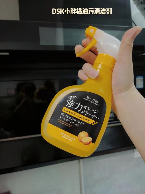 我家用的dsk小胖橘油污清洁剂~来自日本花王宝洁工厂生产的dsk清洁剂