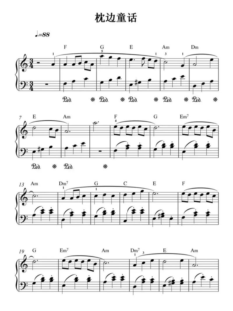 《枕边童话》钢琴乐谱分享来喽 超级好听 上手简单