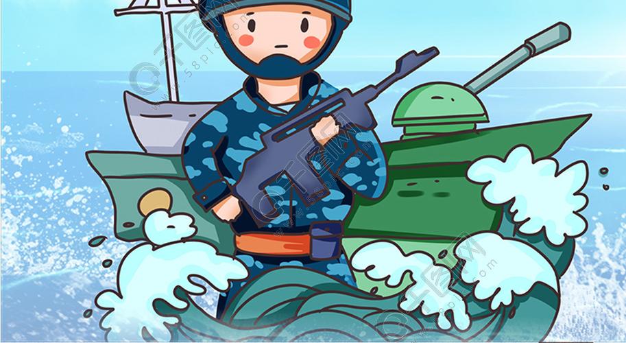 蓝色卡通扁平化风格中国海军建军节海报设计