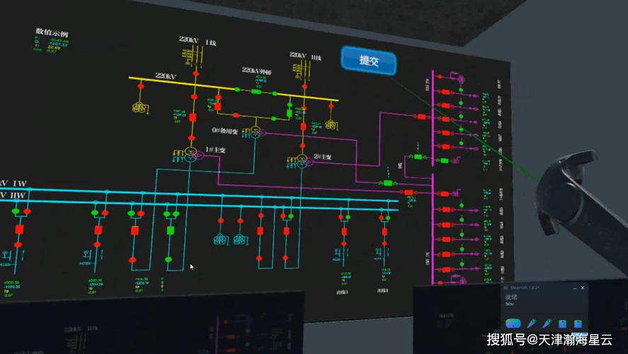 220kv变电站高电压实验测试虚拟仿真系统