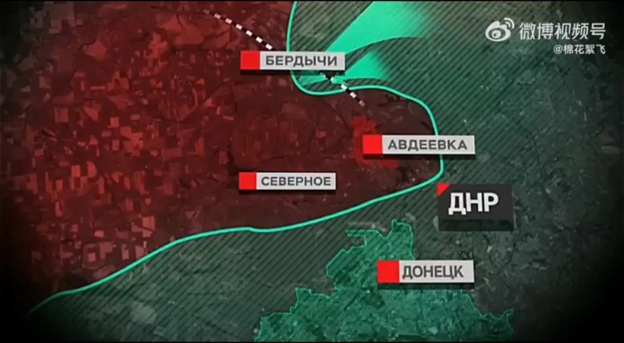俄罗斯军事频道报道俄军在阿瓦迪夫卡进展和战果.