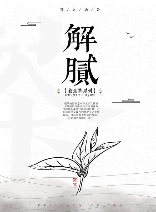 养生茶系列海报|平面|海报|sagynamzoe - 原创作品 - 站酷 (zcool)