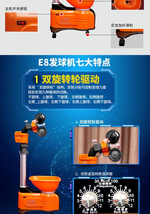 双鱼e8自动发球机乒乓球家用专业训练器兵乓球发球机落地式发球器