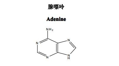 腺嘌呤对照品-中药对照品-中国标准品网_国家标准品网