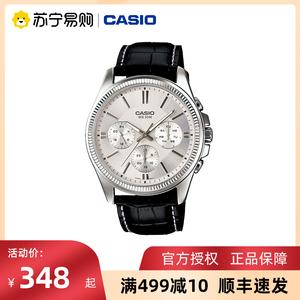 【石英手表卡西欧】石英手表卡西欧品牌,价格 - 阿里巴巴