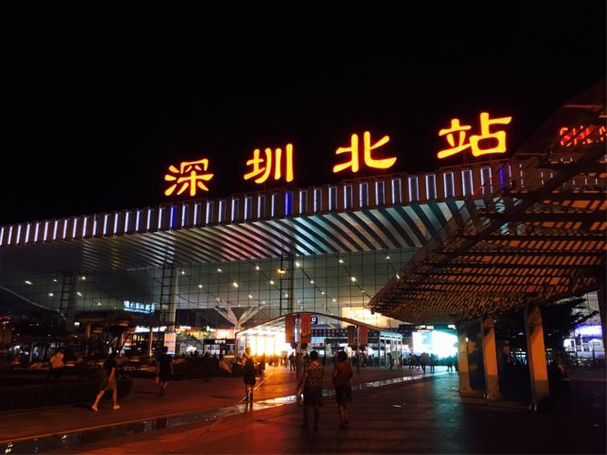 夜幕下的深圳北站