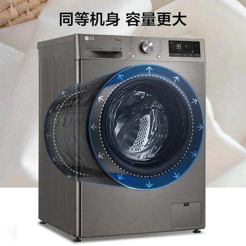 lg滚筒洗衣机fy11mw4 11公斤dd直驱变频 蒸汽除菌除螨 全自动智能360
