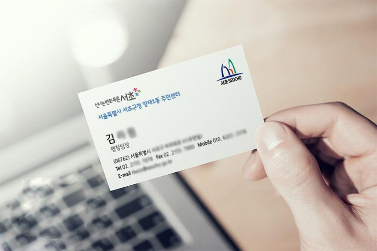韩国名片-韩国设计-韩国名片印刷