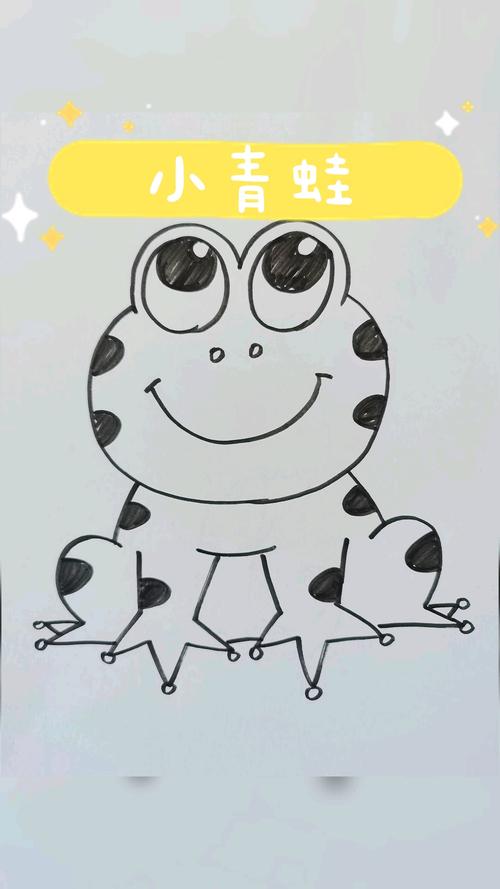 绘画#今天画一个可爱的小青蛙,青蛙简笔画!-度小视