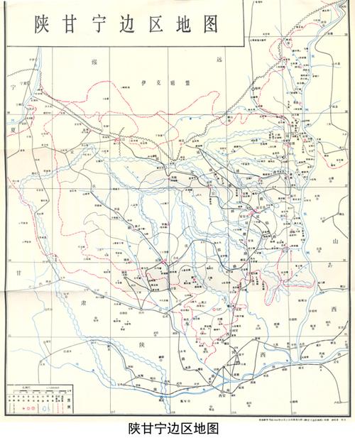 陕甘宁边区地图(图)