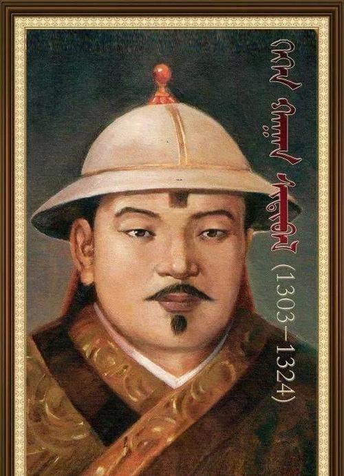 蒙古帝国历代可汗高清美图及简介二