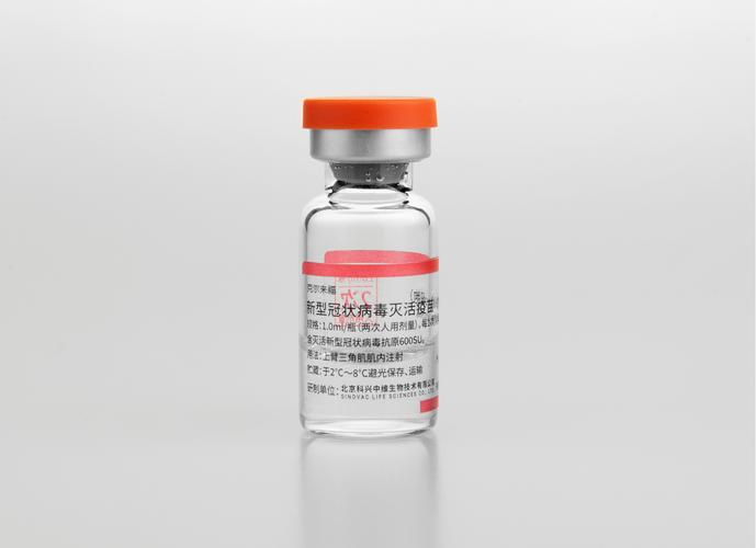 疫苗已经正式上市,一瓶可供两人使用,与一人份剂型的主要区别为颜色和