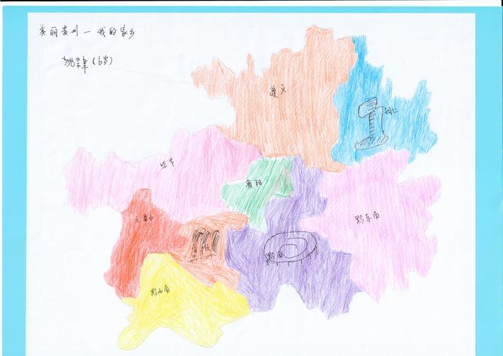 贵阳市自然资源和规划局开展贵州省第五届少儿手绘地图竞赛选拔活动