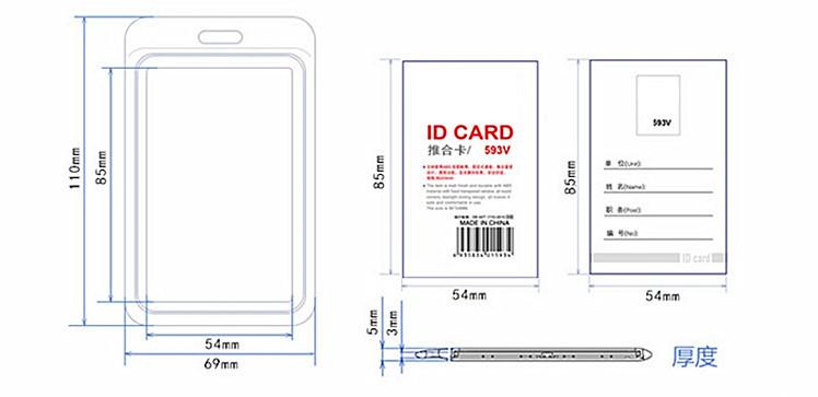 广州市彩色卡套 ic规格推合卡套 银行卡pp彩色卡套新款ic优质卡套